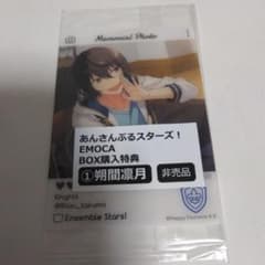 【購入前にコメントください】あんスタ まとめ売り 凛月 あんスタ 朔間凛月 グッズ まとめ売り - メルカリ