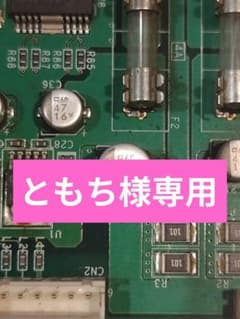 からくりサーカス フルオート基盤 からくりサーカスフルオート - メルカリ