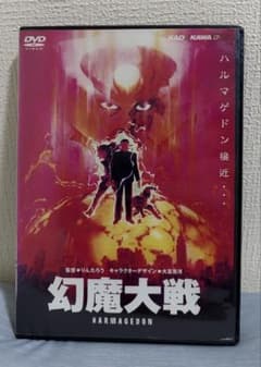 DVD：幻魔大戦 [レンタル落ち]のサムネイル