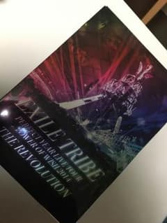 EXILETRIBE TOWER OF WISH2014のサムネイル