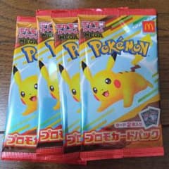 ポケモン プロモカードパック　マクドナルド 4個セット　ポケモンカードMEGAのサムネイル