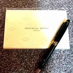 新品　帝国ホテル 京都 オリジナルボールペン 懐紙セット