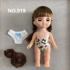 26cmドール服 メルちゃん レミン ソラン 下着 パンツ オムツ 919