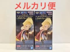 ワンピース ワーコレ ゴッドバレー事件1 フィンガーランド·ガーリング聖　2個
