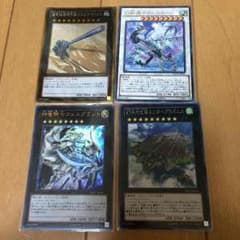 安く済む！遊戯王 幻獣機デッキパーツのサムネイル