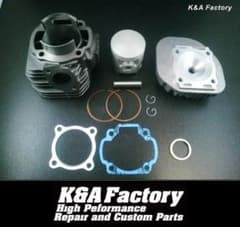 高圧縮ヘッド付き 56mm 3ポートボアアップキット グランドアクシス 高圧縮ヘッド付き 56mm 3ポートボアアップキット グランド