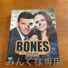 BONES-骨は語る- シーズン12 SEASONSコンパクト・ボックス〈6枚…のサムネイル