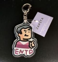 ENTP 討論者 アクリルキーホルダー MBTI(性格診断)