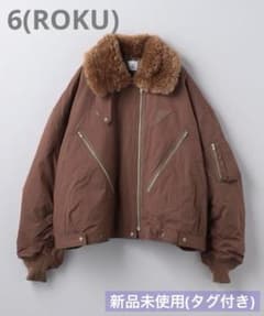 【新品未使用】6(ROKU) コットンナイロン パディング ジャケット ブラウン 新品未使用】6(ROKU) コットンナイロン パディング ジャケット