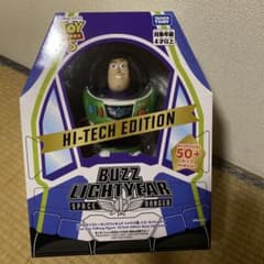 バズ・ライトイヤー ハイテク版 (Buzz Lightyear Hitech)のサムネイル