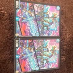 デュエルマスターズ 卍 ギ・ルーギリン 卍/卍獄ブレインのサムネイル