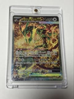 メガレックウザex SAR MEGA 拡張パック ストームエメラルダ キラ 1…のサムネイル