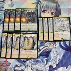 デュエルマスターズ 白緑ウィリデG城セット - メルカリ