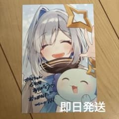 ホロライブ コミケ C107 おしおしお 会場配布ポストカード 天音かなた