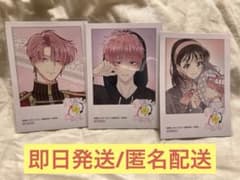 多聞くん今どっち！？アニメイト特典ミニフォトカード 福原多聞2種