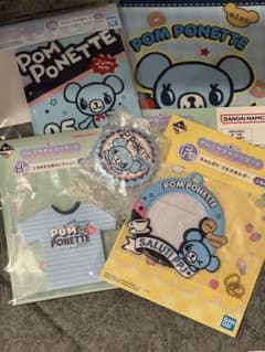 ナルミヤキャラクターズ 一番くじ ポンポネット まとめ売り