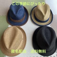 中折れハット 麦わら帽子 4点セット まとめ売り（メンズ・レディース兼用）のサムネイル