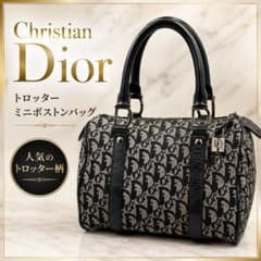 クリスチャンディオール トロッター ミニボストンバッグ レザー