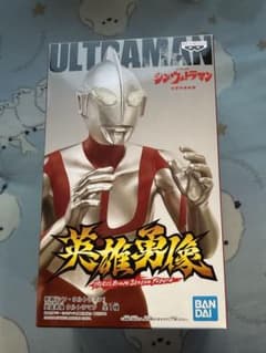 영화 신 울트라맨 영웅 용상 울트라맨