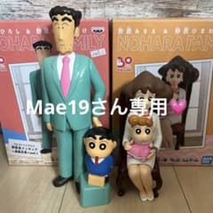 クレヨンしんちゃんフィギュアのサムネイル