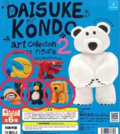 Daisuke Kondo マスコットフィギュアのサムネイル