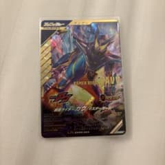 仮面ライダーガヴ マスターモード LR カードのサムネイル