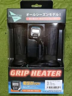 エンデュランス　グリップヒーターのサムネイル