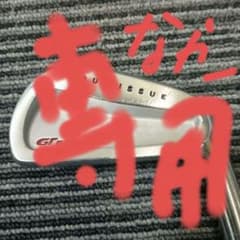 ジオテックゴルフGT FORGED TOUR ISSUE アイアンセットのサムネイル