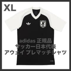 adidas サッカー 日本代表 2026 アウェイ プレマッチ ジャージ XL