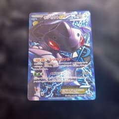 ポケモンカードBW ゲノセクトEX SR BW9 メガロキャノン 078/076 ゲノセクトEX SR BW9 メガロキャノン 078/076 ポケモンカード - メルカリ