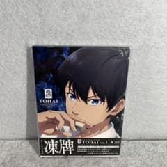 凍牌～裏レート麻雀闘牌録～」Blu-ray - メルカリ
