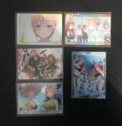 五等分の花嫁カードセット