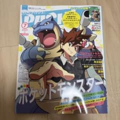 月刊PASH! 2021年7月号 ポケモンクリアファイル・特大ポスターふろく付のサムネイル