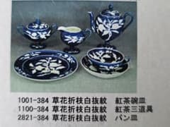 深川製磁　三道具　紅茶椀揃　パン皿揃 深川製磁 三道具 紅茶椀揃 パン皿揃 - メルカリ