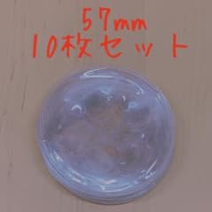 57mm対応缶バッジカバー 10枚セットのサムネイル
