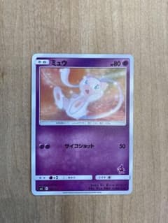 ミュウ　サン&ムーン　ファミリーポケモンカードゲーム - 3