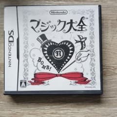 NintendoDS　マジック大全のサムネイル