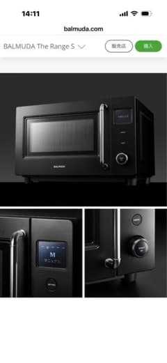 BALMUDA The Range S ブラック 電子レンジのサムネイル