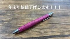 【工房楔】スタビライズドウッド　楓ちぢみ杢のサムネイル