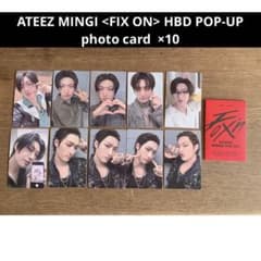 バラ売り〇　mingi ateez　トレカ まとめ売り　ミンギ　jp album ATEEZミンギ ☆トレカ☆ BRMUD - メルカリ