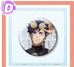 終末のワルキューレ 始皇帝 缶バッジ - メルカリ
