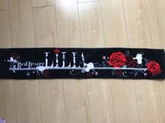 Royz タオルのサムネイル