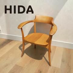 ✅飛騨産業 HIDA クレセント アームチェア オーク 無垢材 椅子 ✓飛騨産業 HIDA クレセント アームチェア オーク 無垢材 椅子 - メルカリ