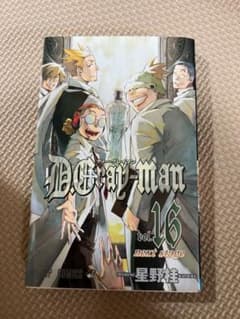 D.Gray-man 16のサムネイル