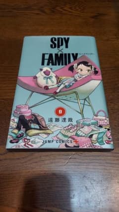 SPY×FAMILY 9のサムネイル