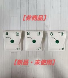 【非売品】JT 携帯灰皿 3個セットのサムネイル