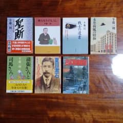 半藤一利文春文庫7冊セットです。 - メルカリ