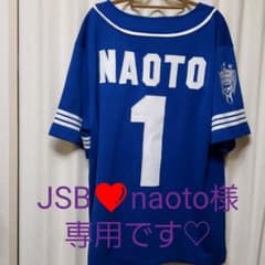 三代目NAOTOさんベースボールユニフォームのサムネイル