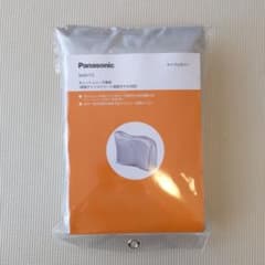 jasmine 様専用ギュット　サイクルカバーのサムネイル