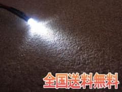 配線抵抗付き 3mm LEDホワイト 10本 12v用のサムネイル